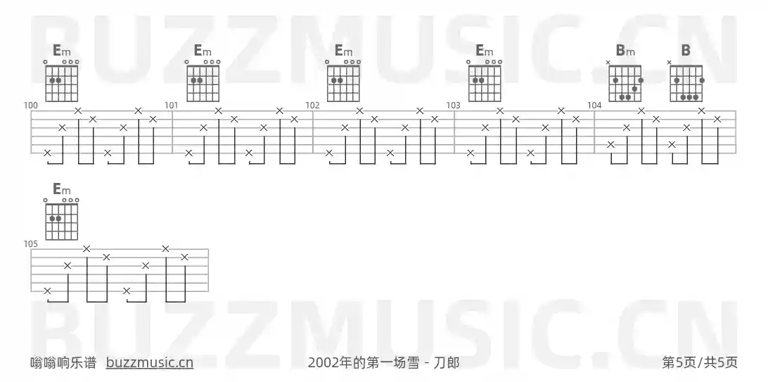 吉他谱第5页