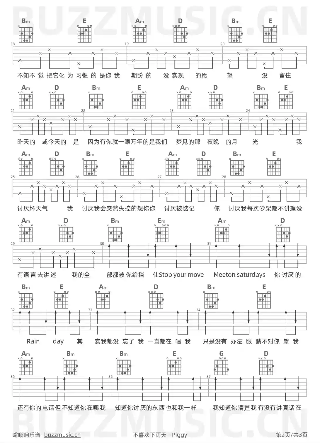 吉他谱第2页