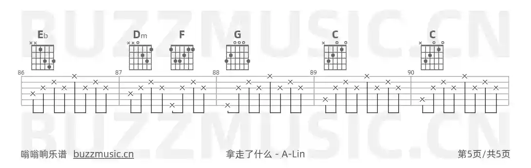 吉他谱第5页