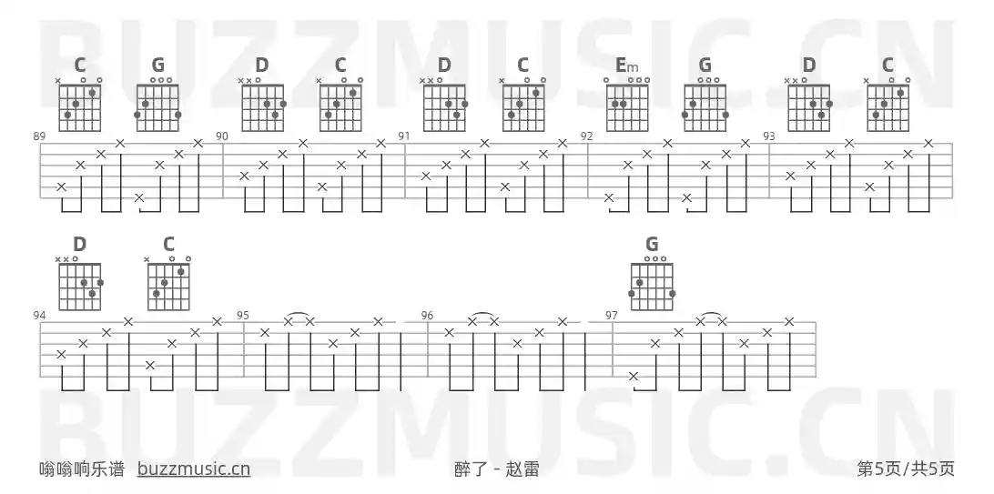 吉他谱第5页