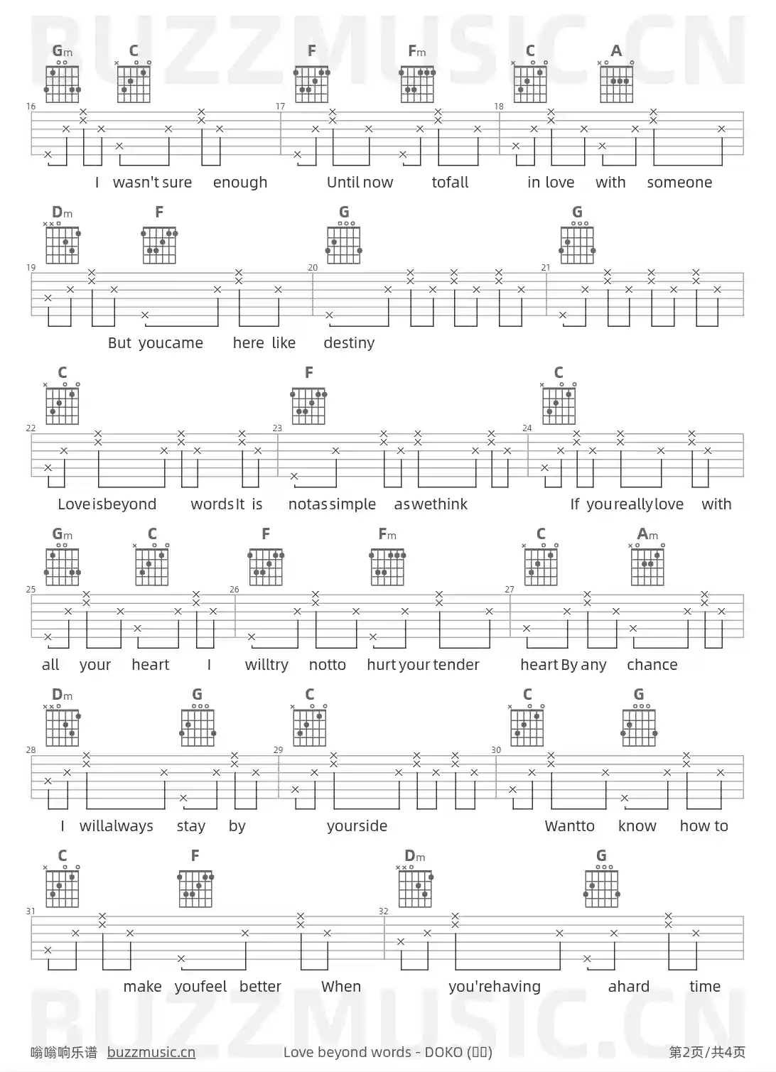 吉他谱第2页