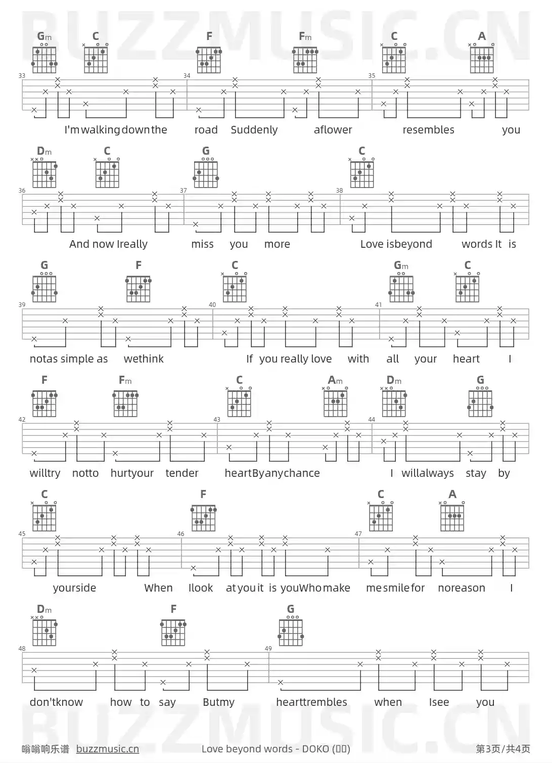 吉他谱第3页