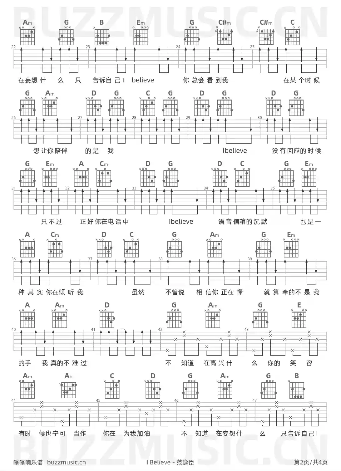 吉他谱第2页