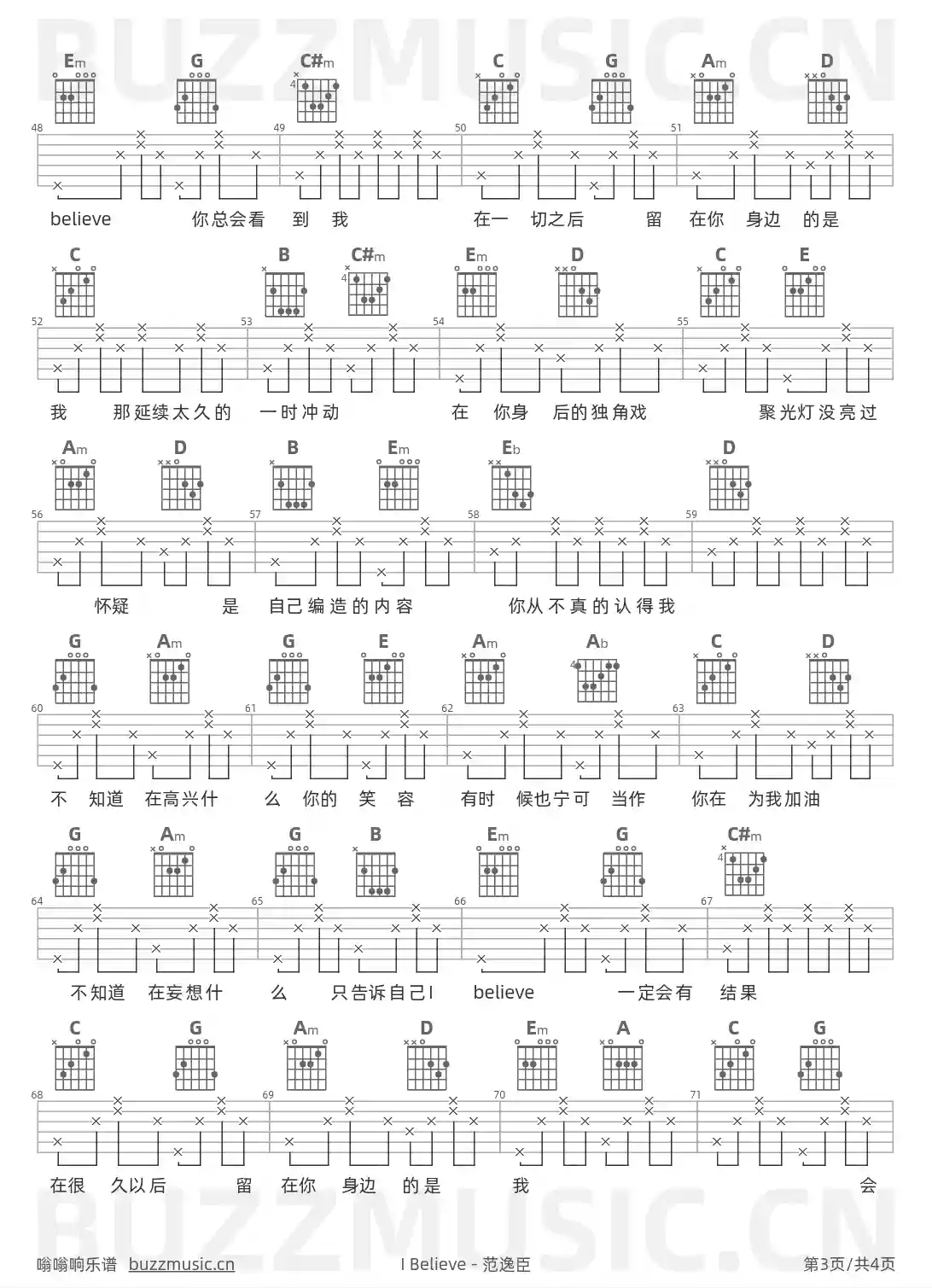 吉他谱第3页