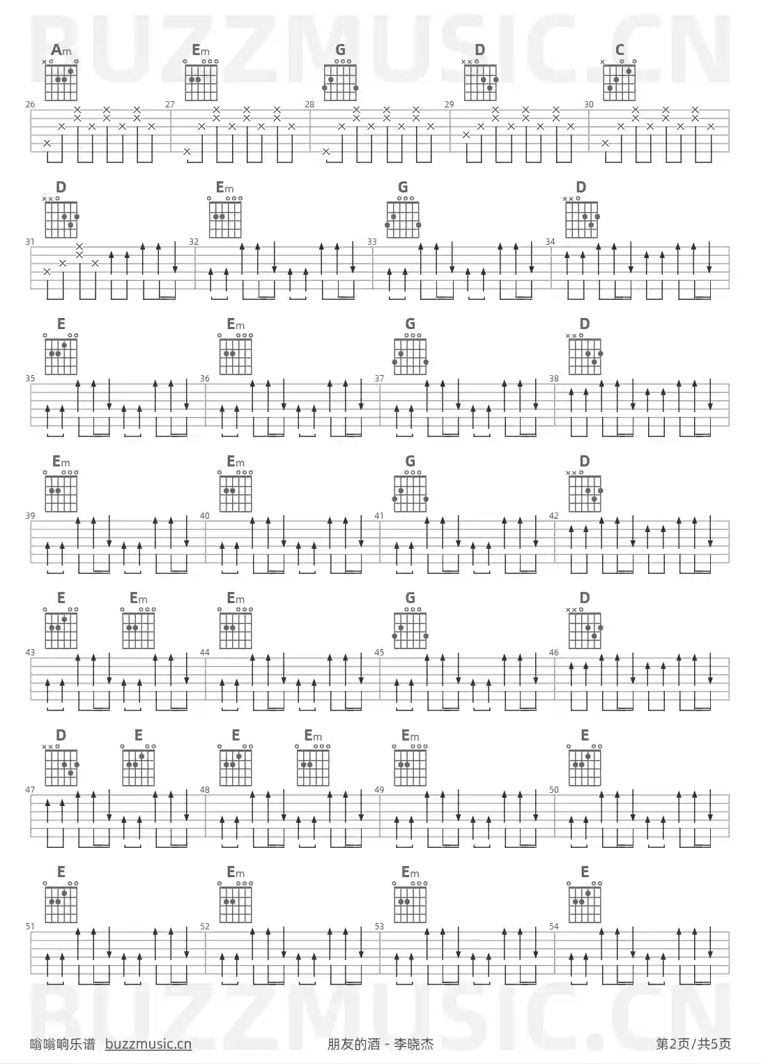 吉他谱第2页