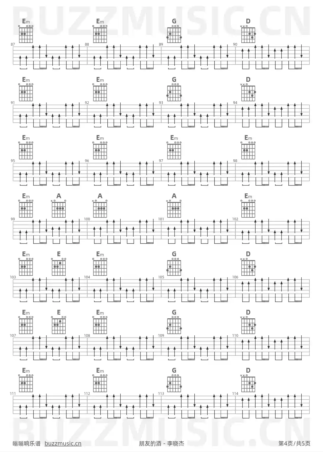 吉他谱第4页
