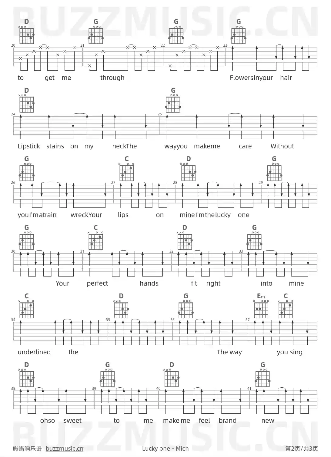 吉他谱第2页
