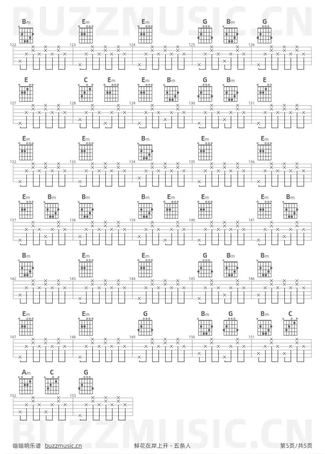 吉他谱第5页