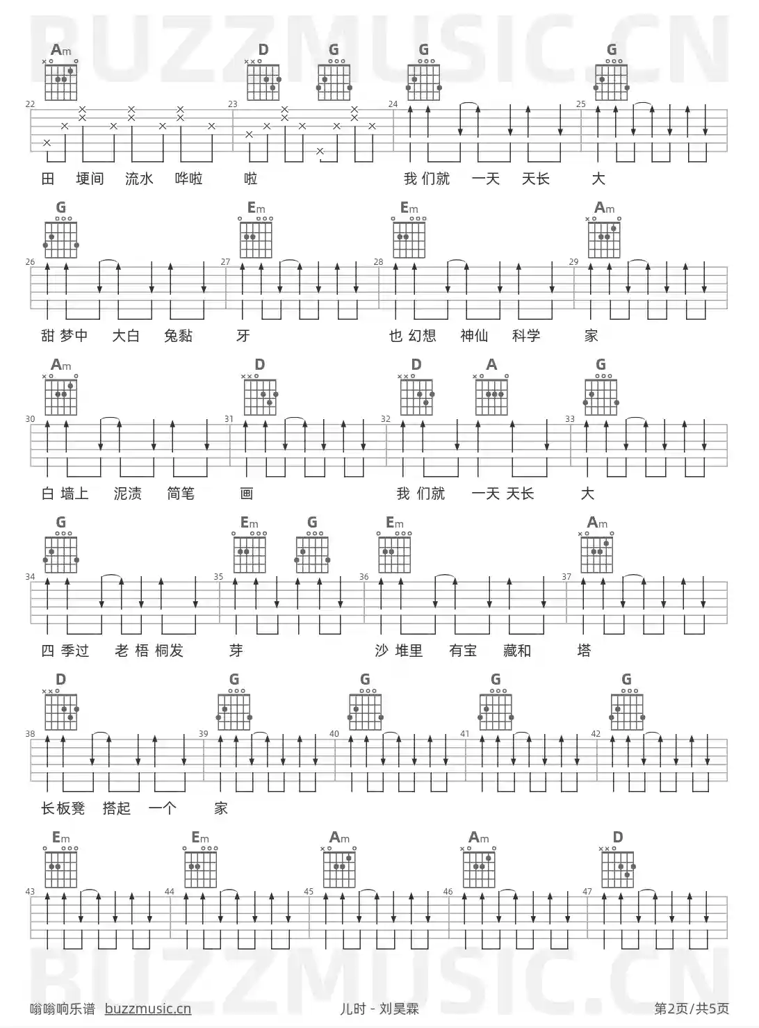 吉他谱第2页
