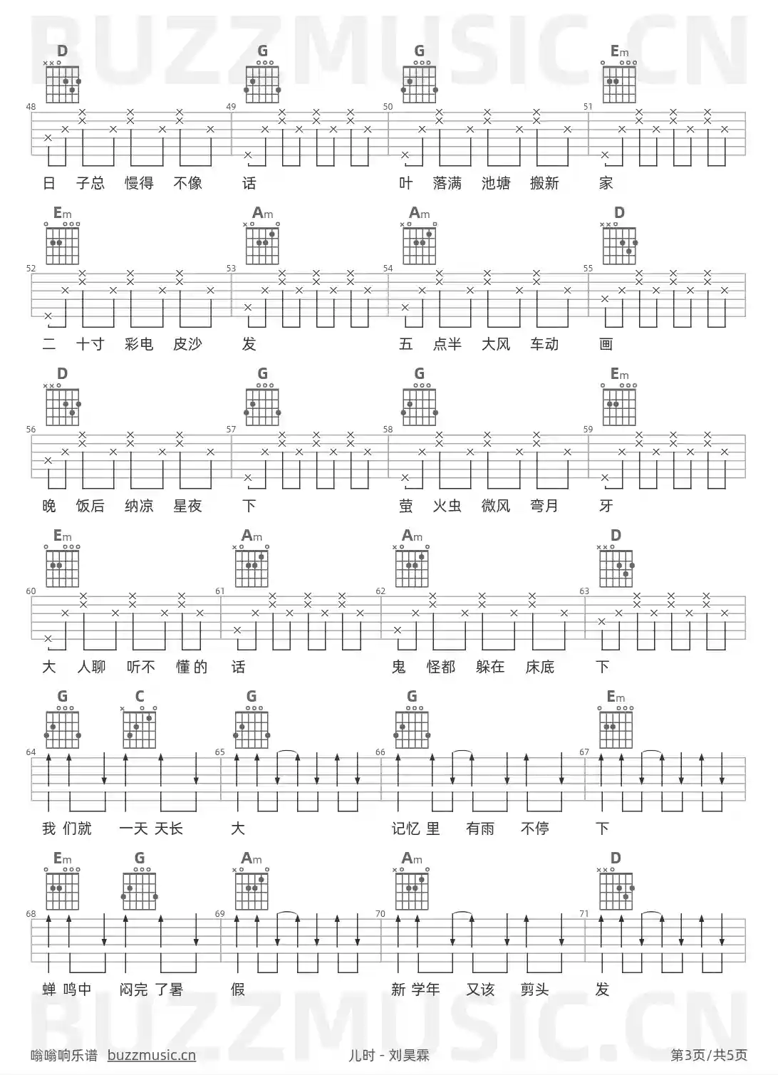 吉他谱第3页
