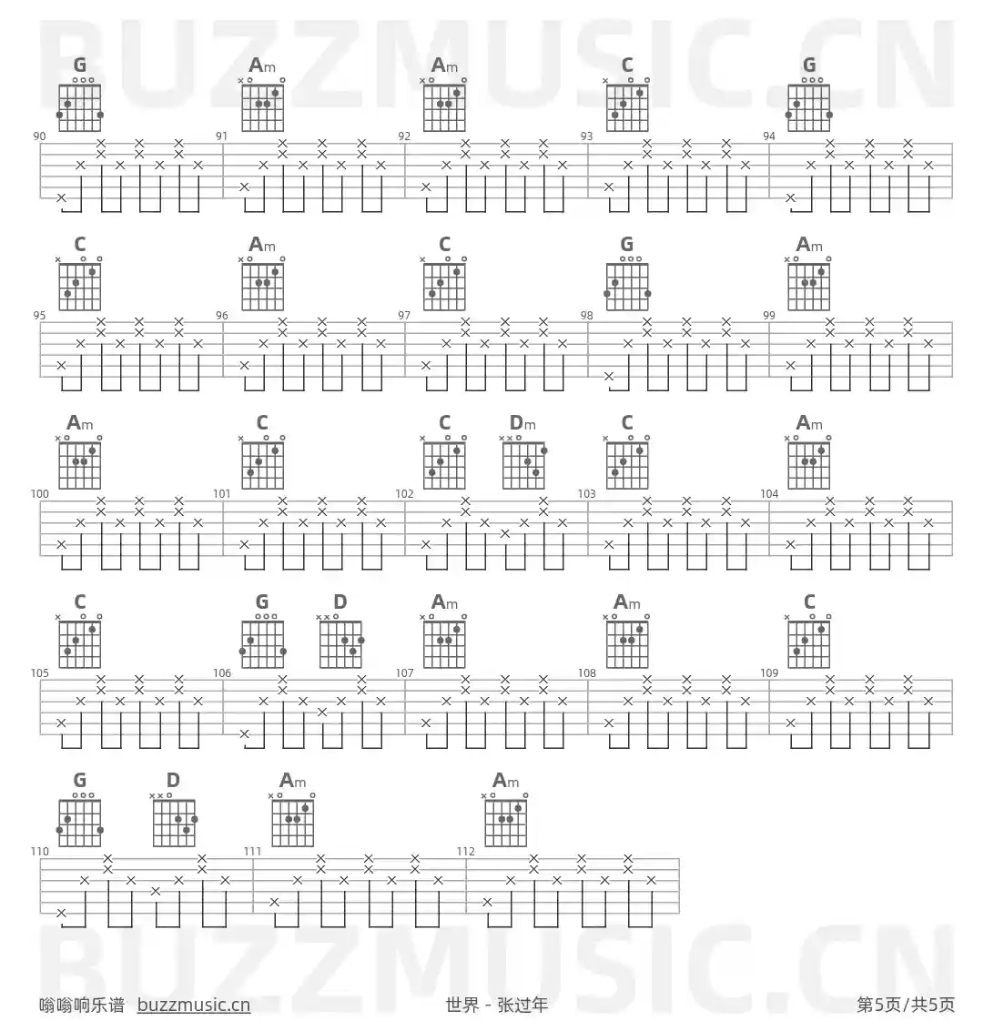 吉他谱第5页