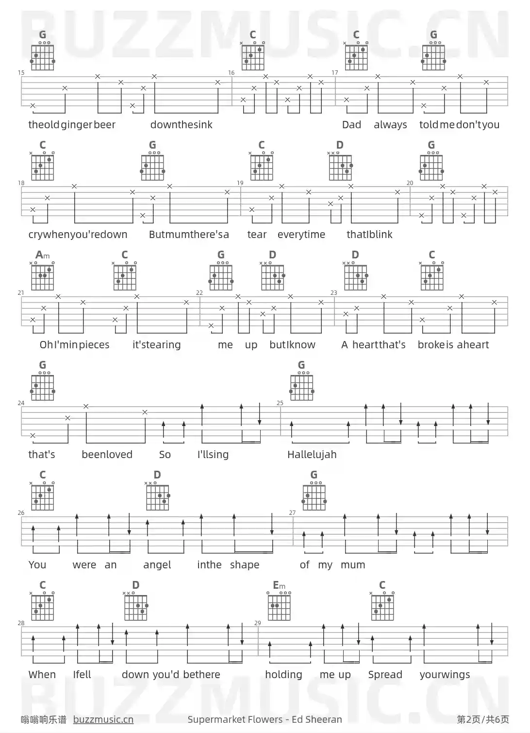 吉他谱第2页