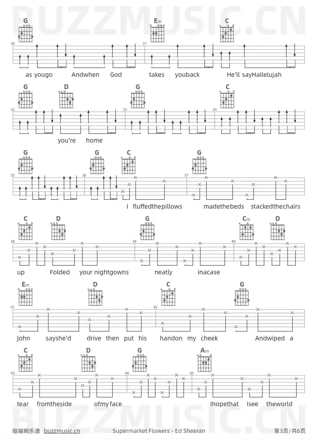 吉他谱第3页