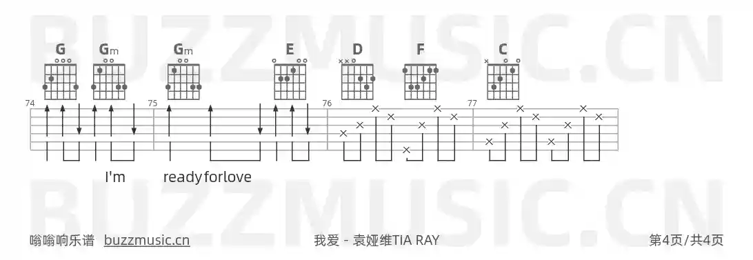 吉他谱第4页