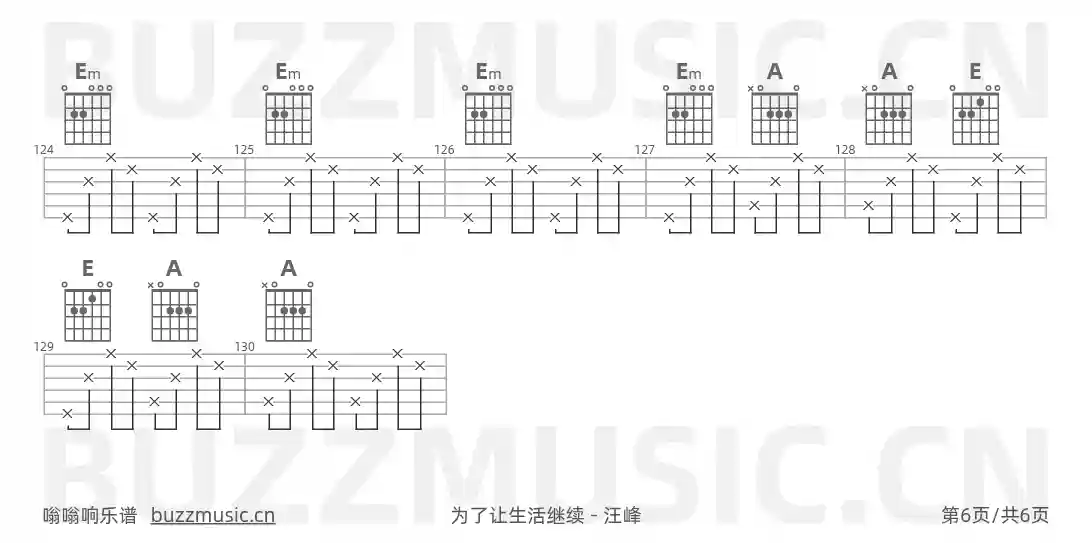 吉他谱第6页