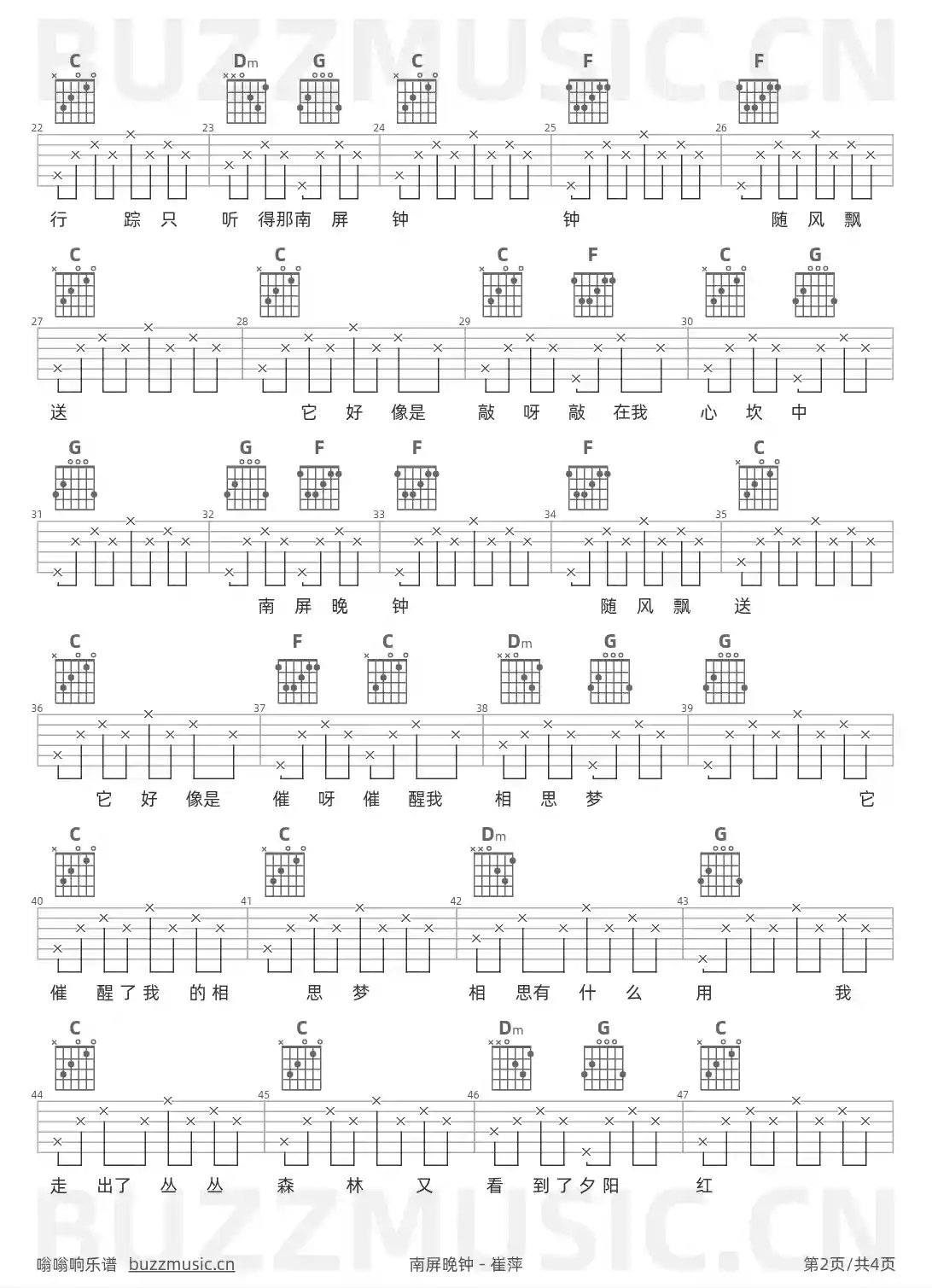 吉他谱第2页