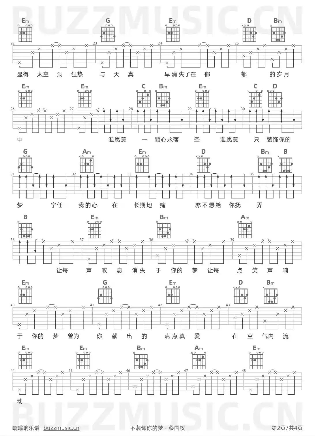 吉他谱第2页
