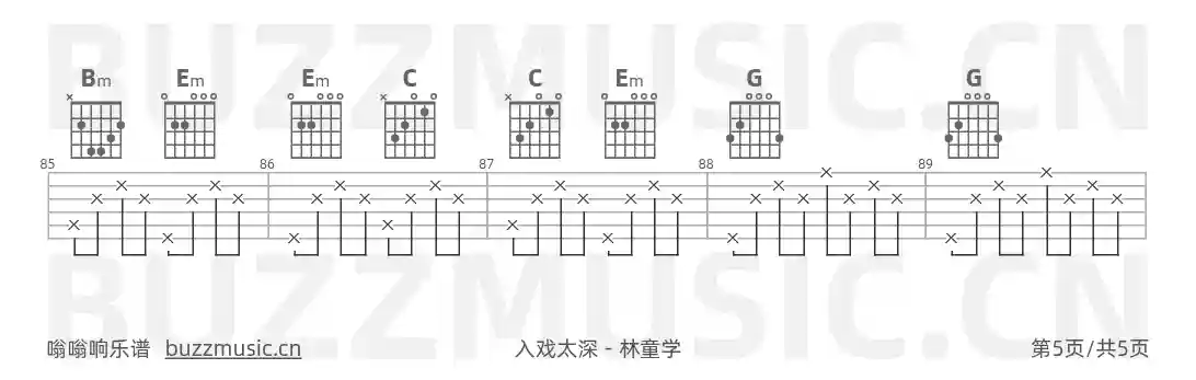 吉他谱第5页
