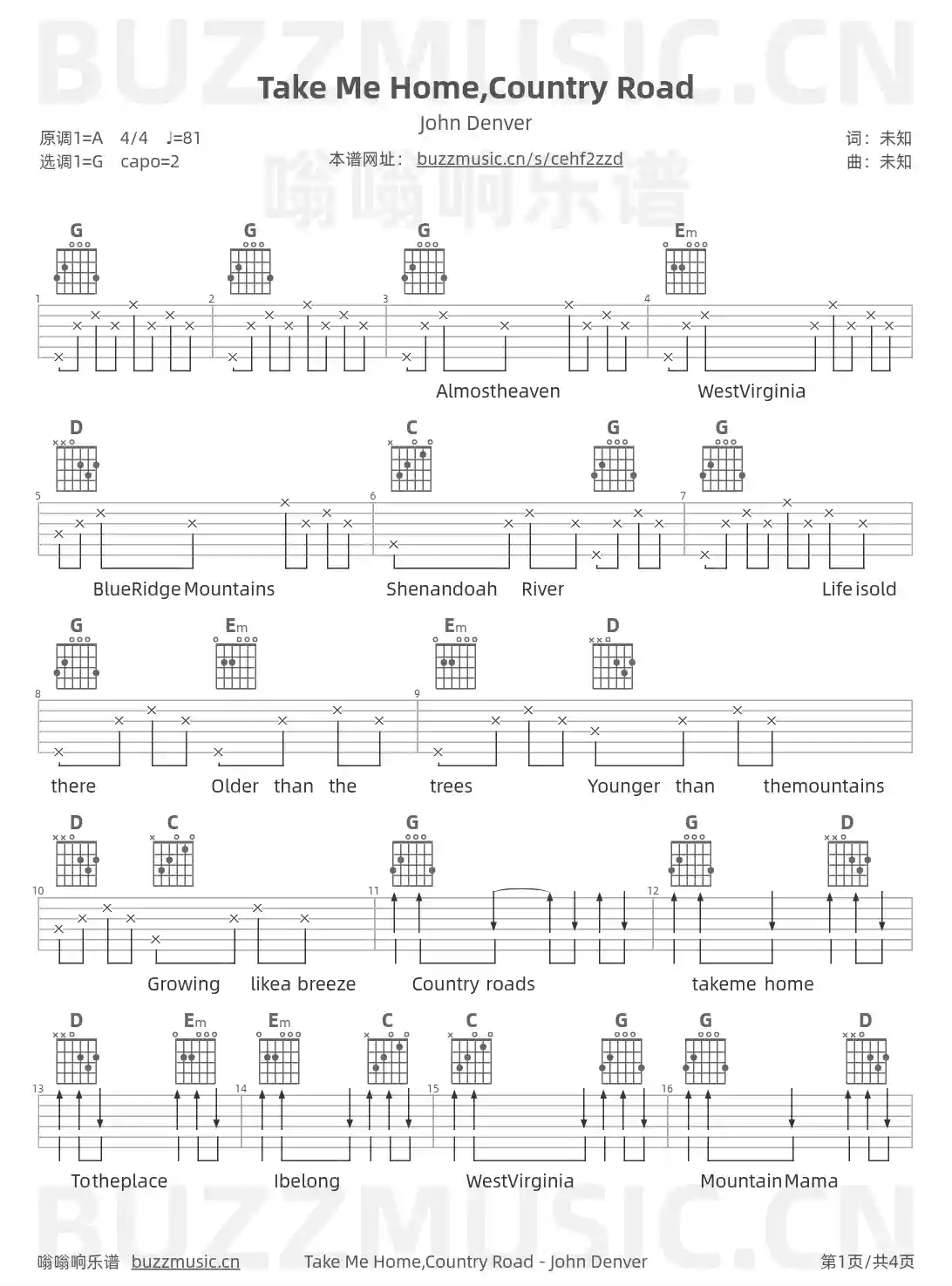 吉他谱第1页