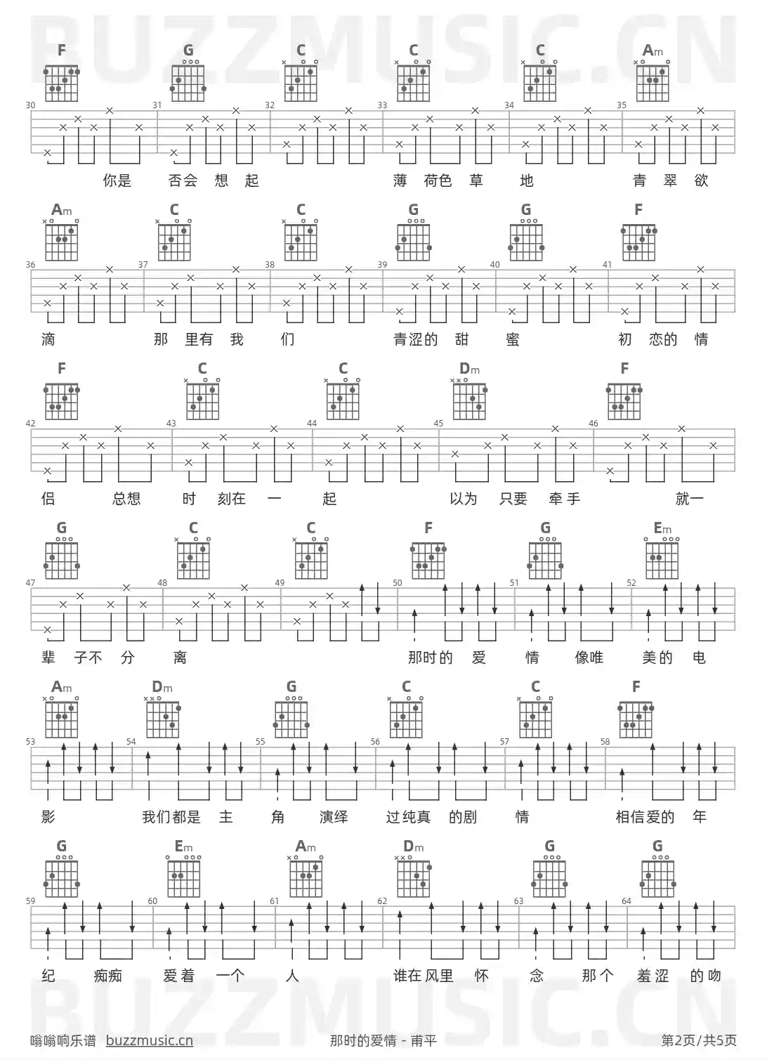 吉他谱第2页