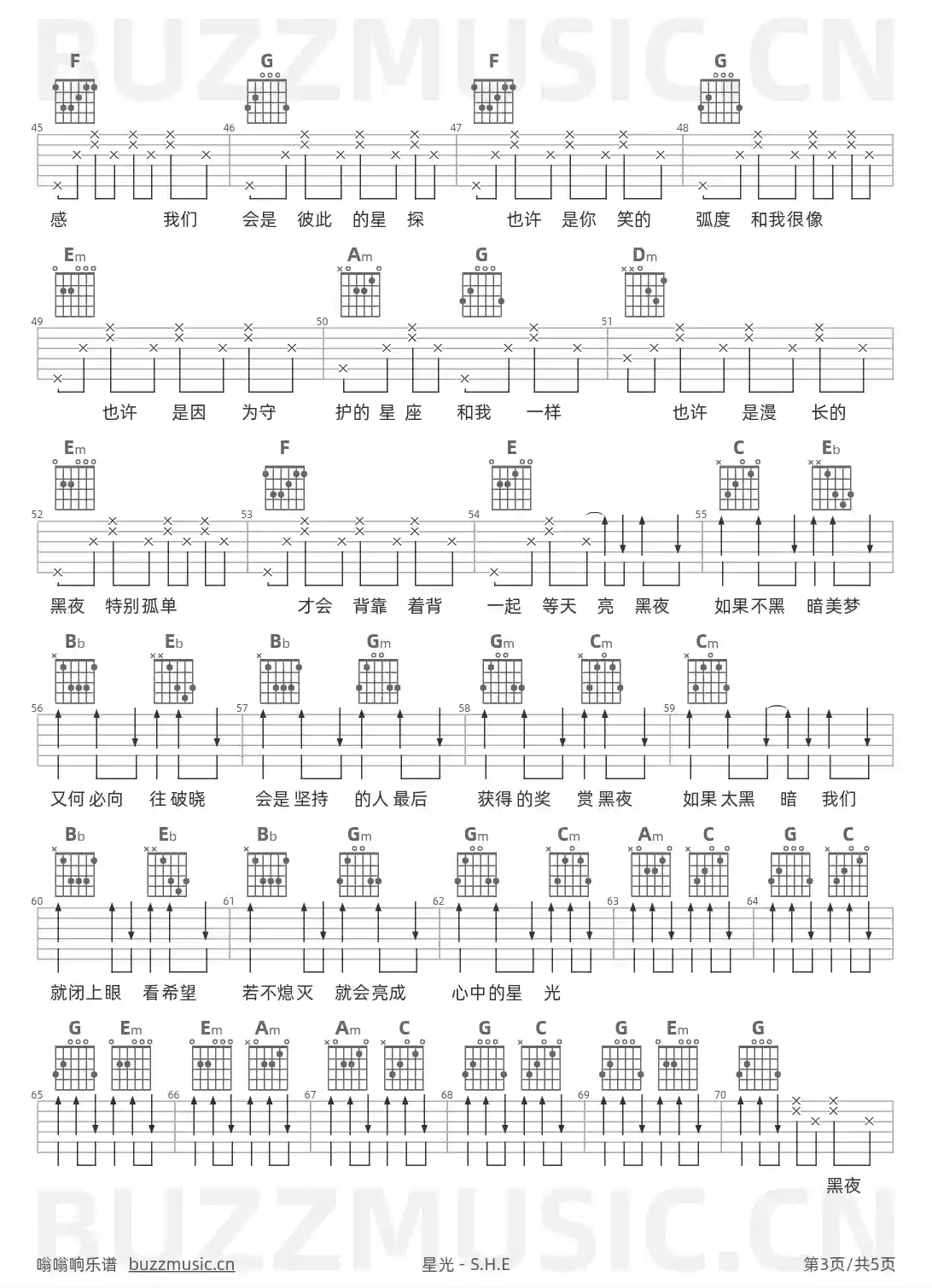 吉他谱第3页
