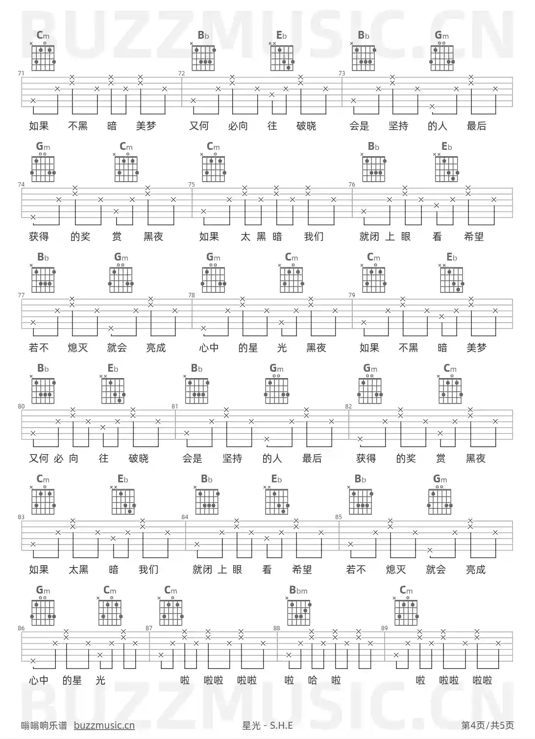 吉他谱第4页
