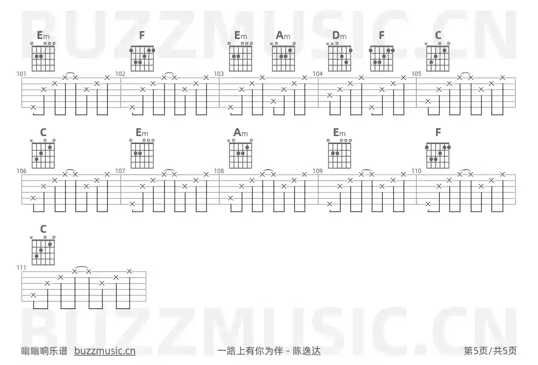 吉他谱第5页