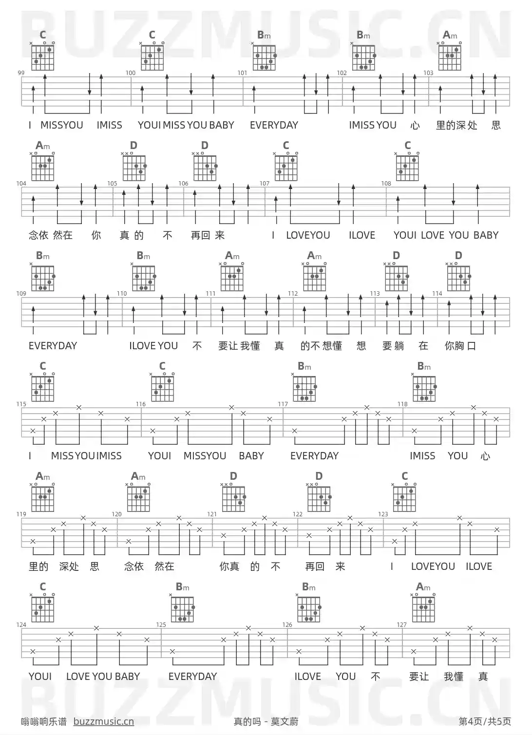吉他谱第4页