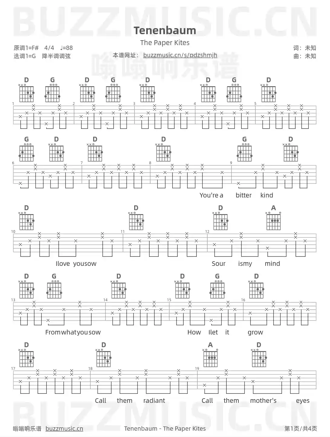 吉他谱第1页