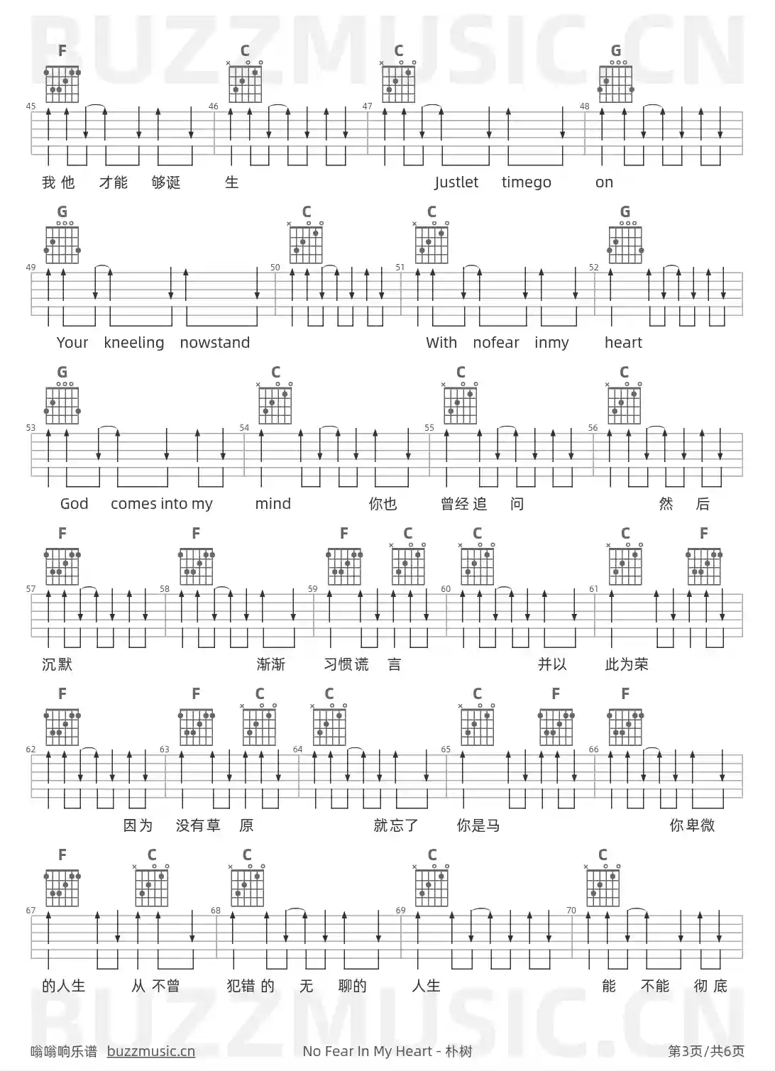 吉他谱第3页