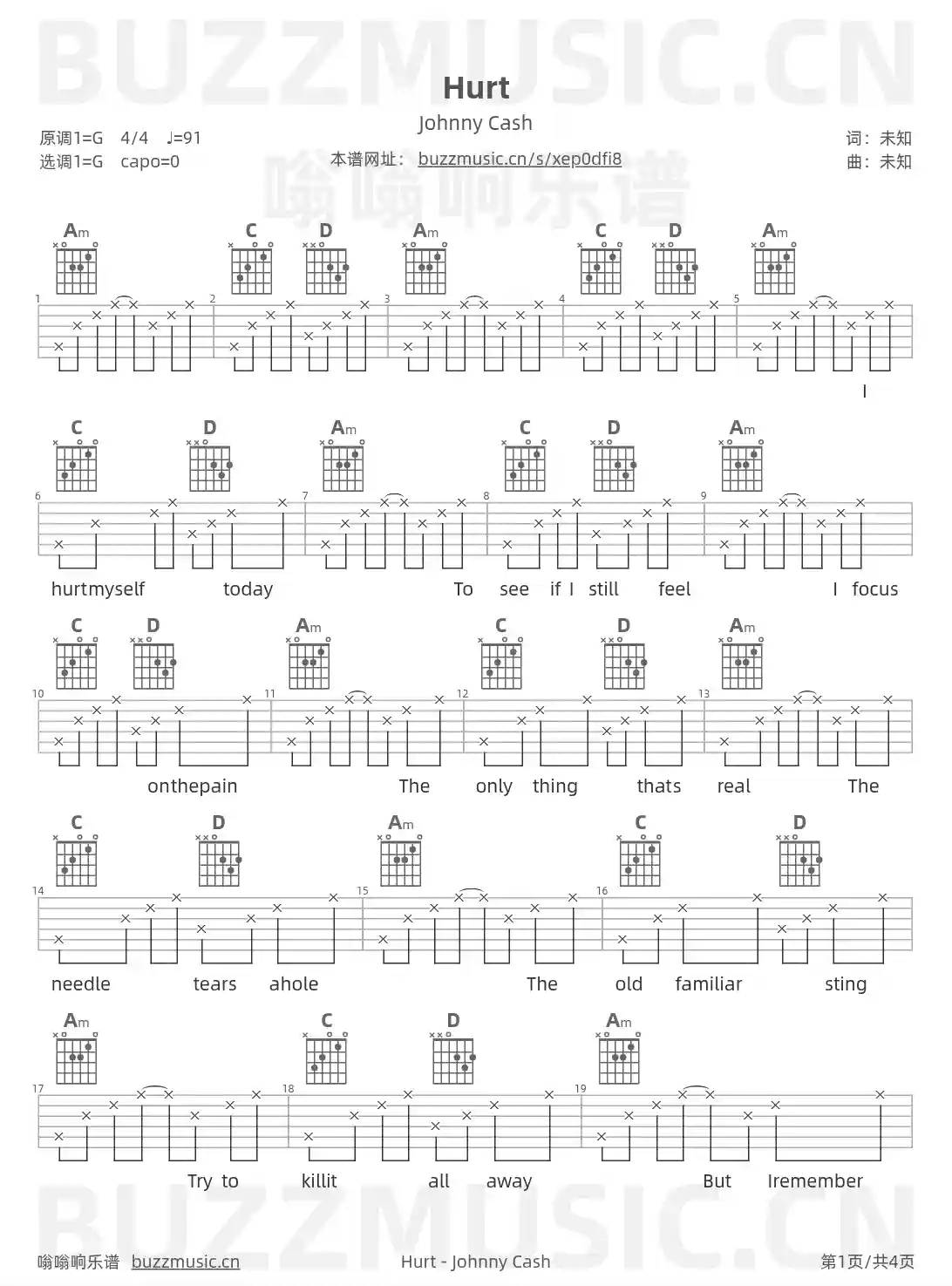吉他谱第1页