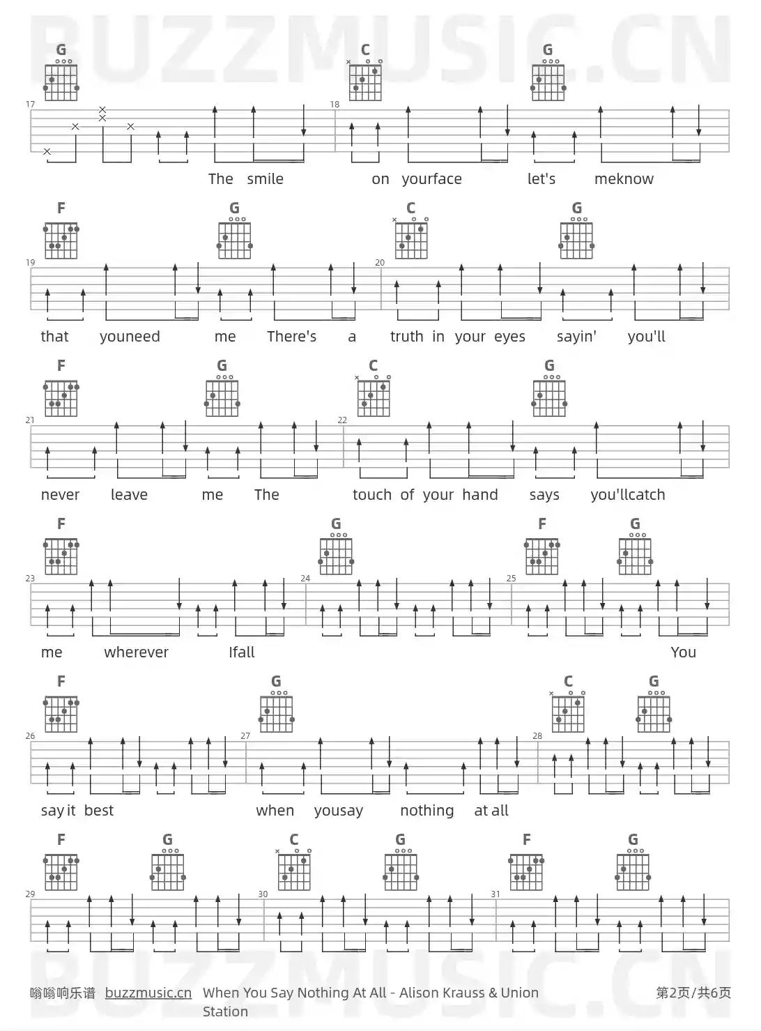吉他谱第2页