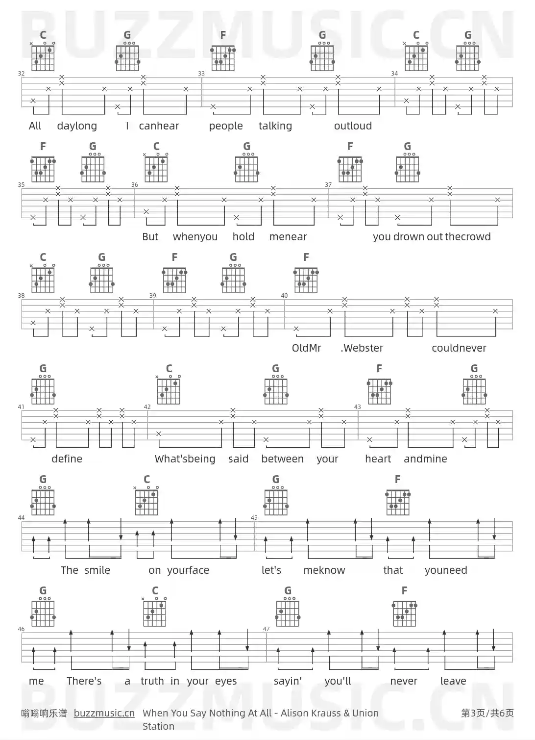 吉他谱第3页
