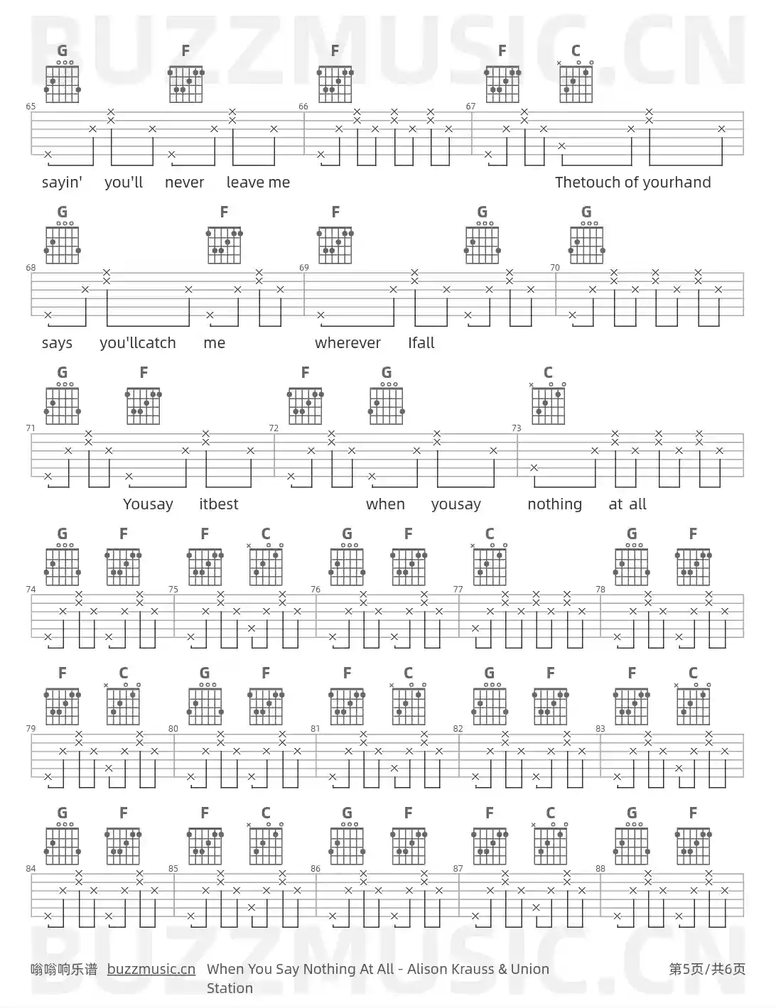 吉他谱第5页