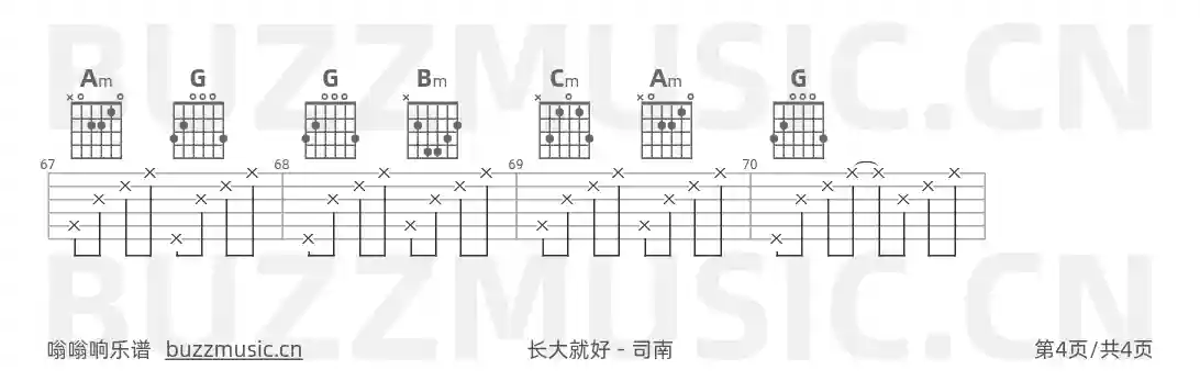 吉他谱第4页