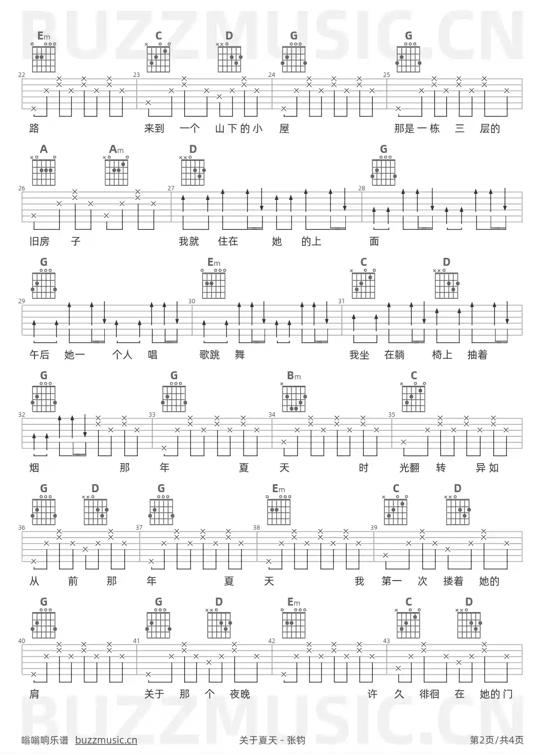 吉他谱第2页