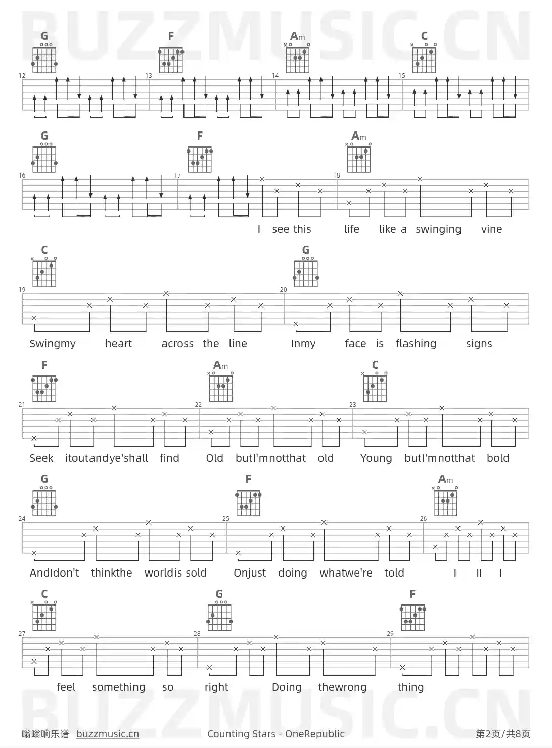 吉他谱第2页