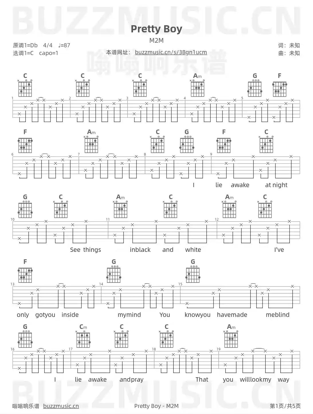 吉他谱第1页