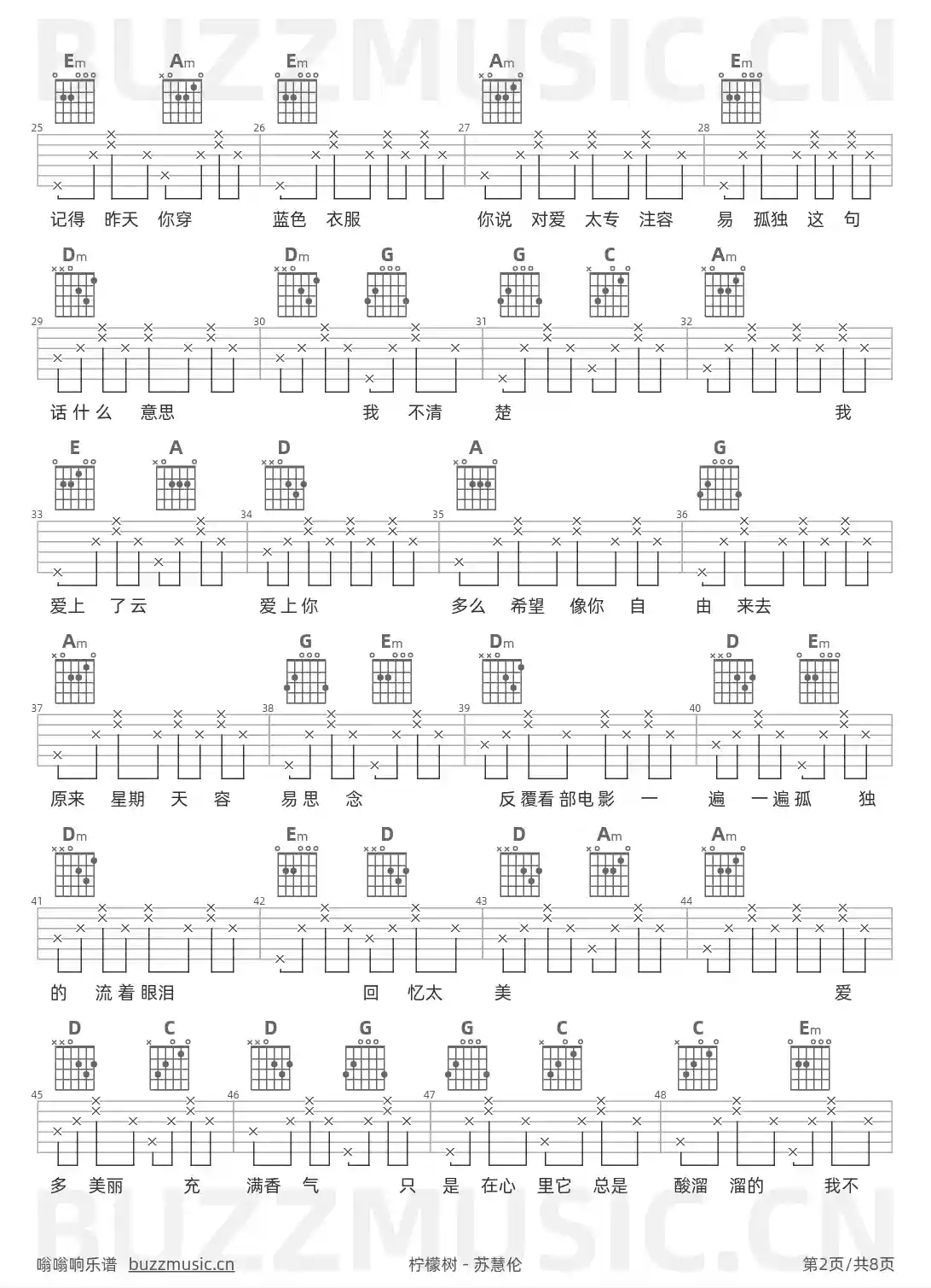 吉他谱第2页