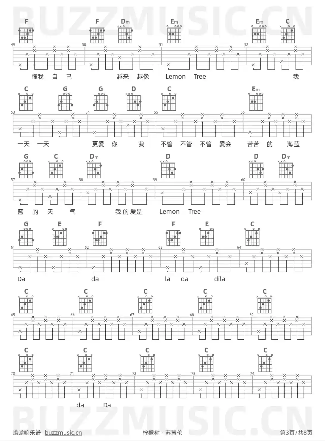 吉他谱第3页
