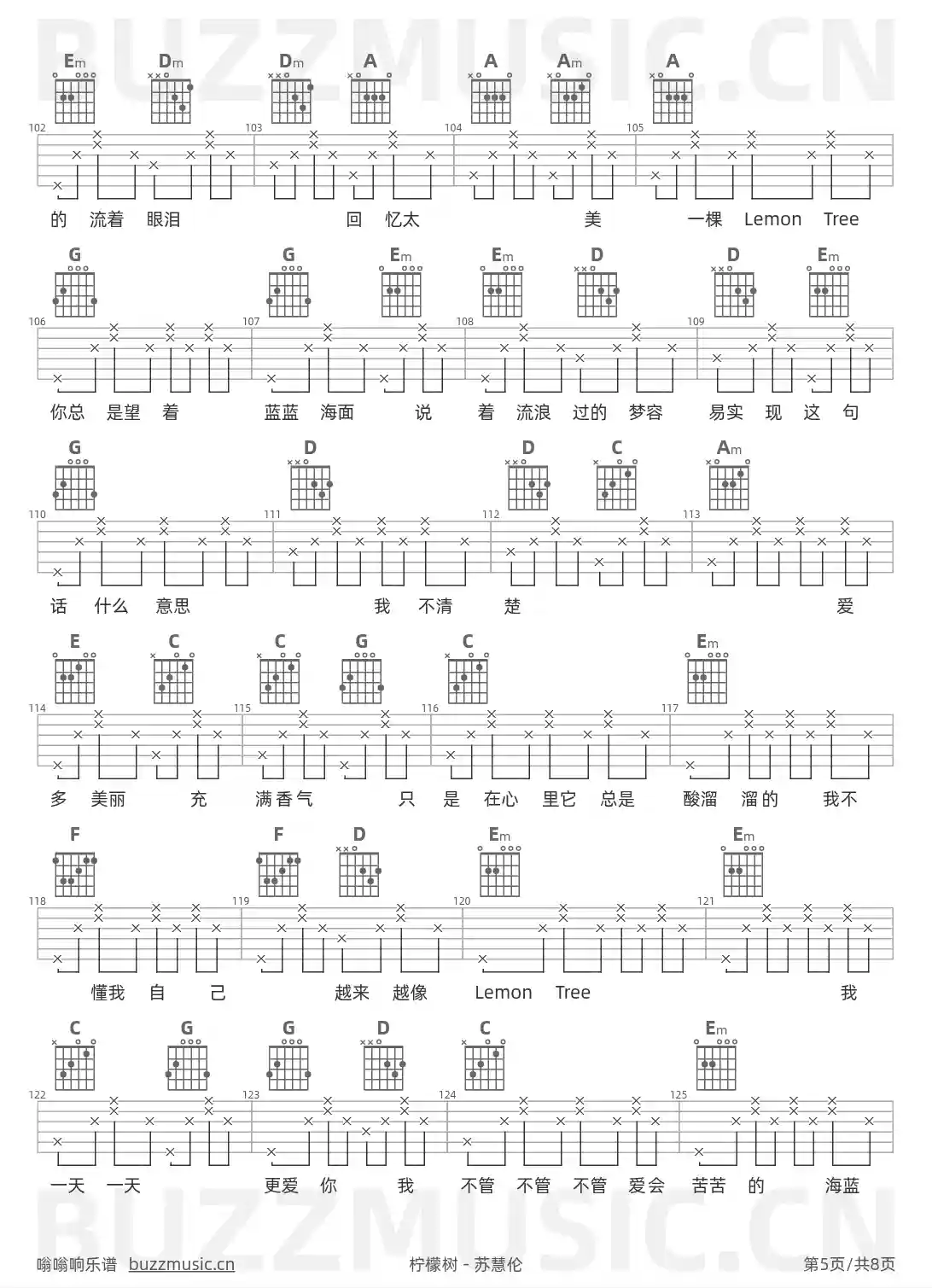 吉他谱第5页