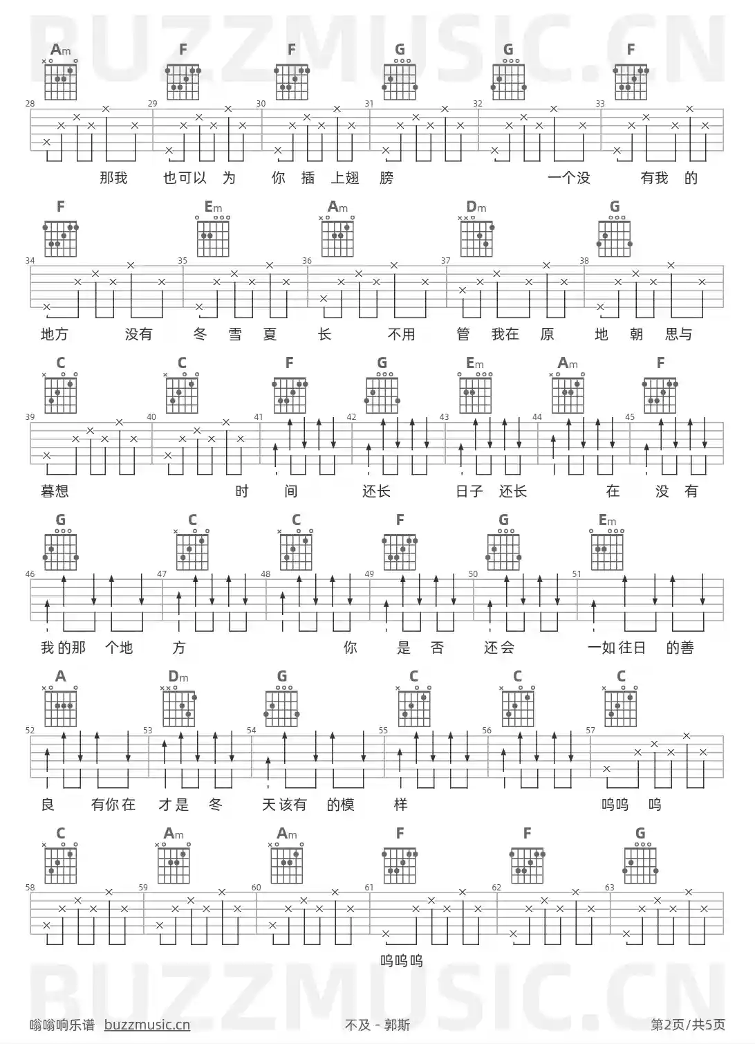 吉他谱第2页