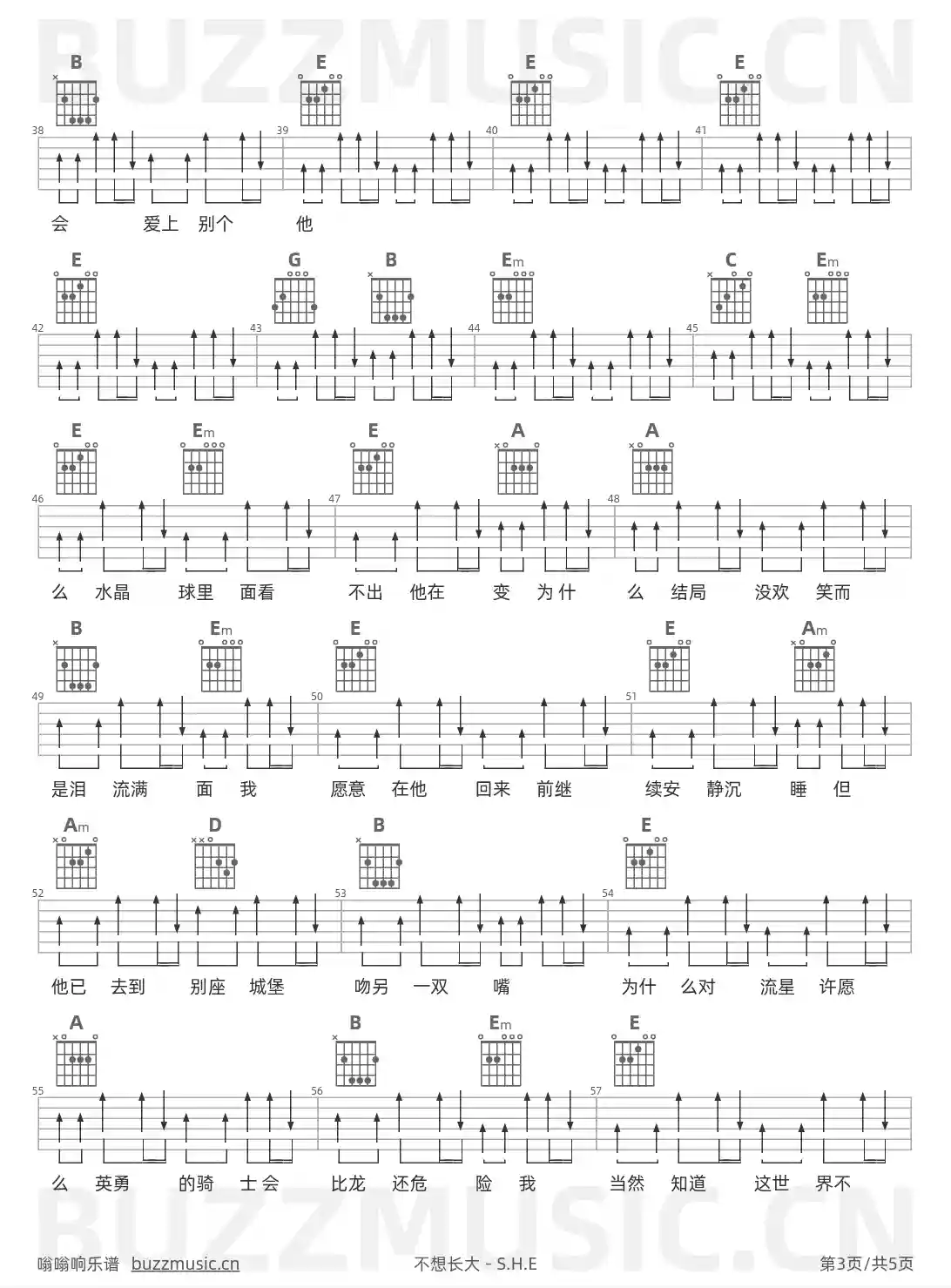 吉他谱第3页