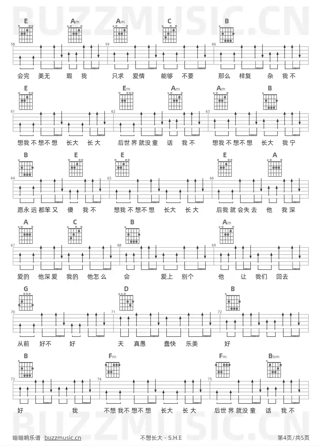 吉他谱第4页