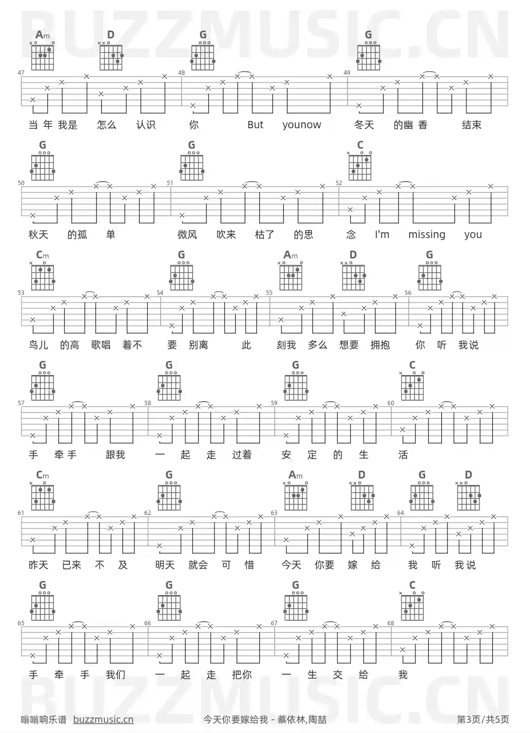 吉他谱第3页