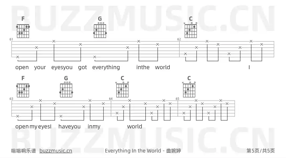 吉他谱第5页