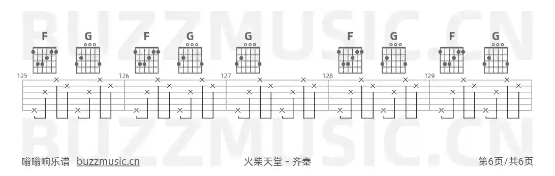 吉他谱第6页