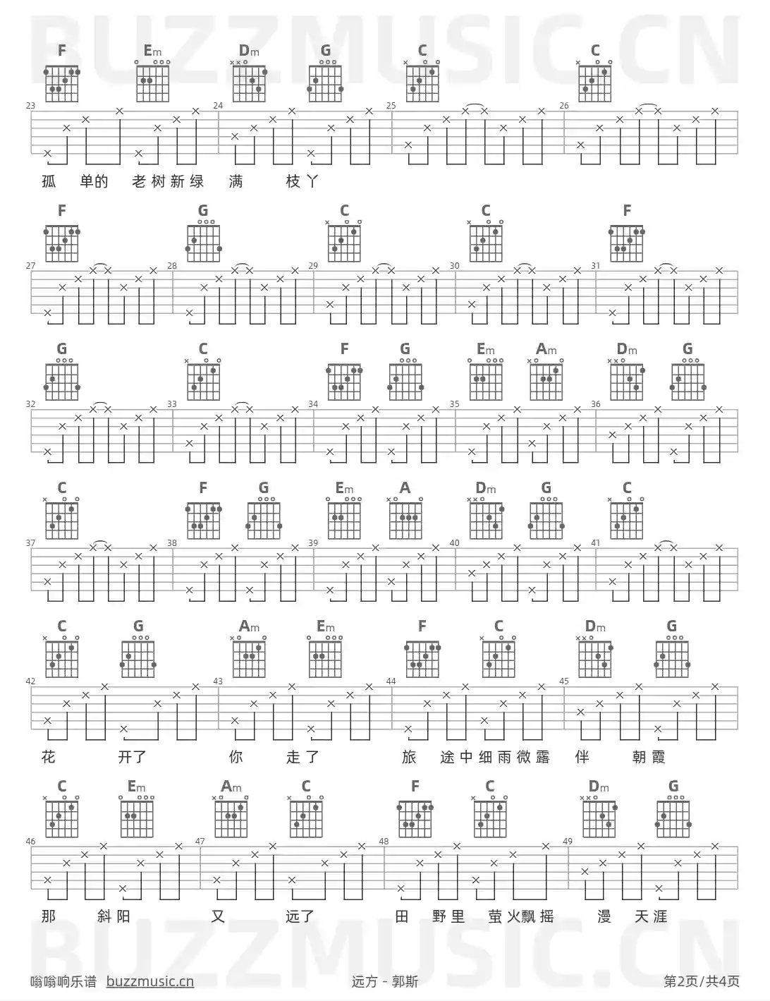 吉他谱第2页