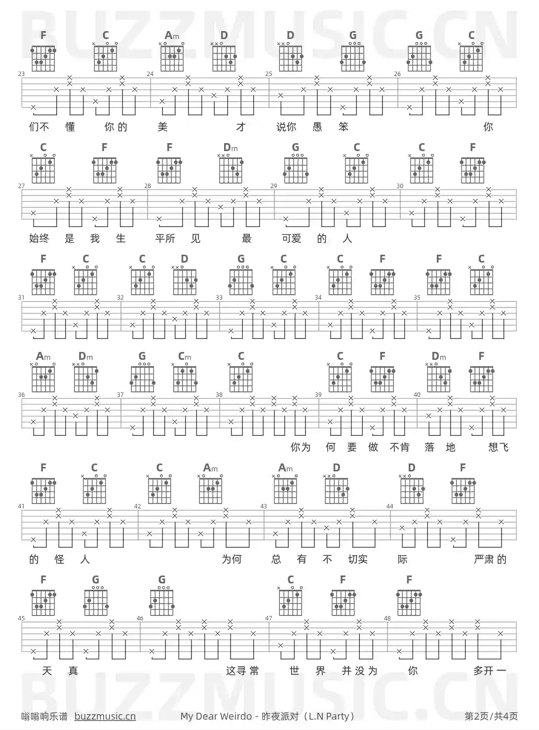 吉他谱第2页