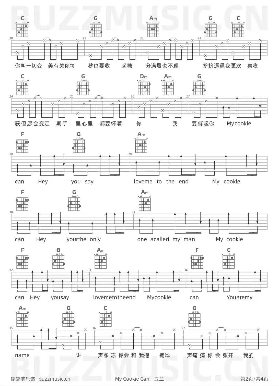 吉他谱第2页